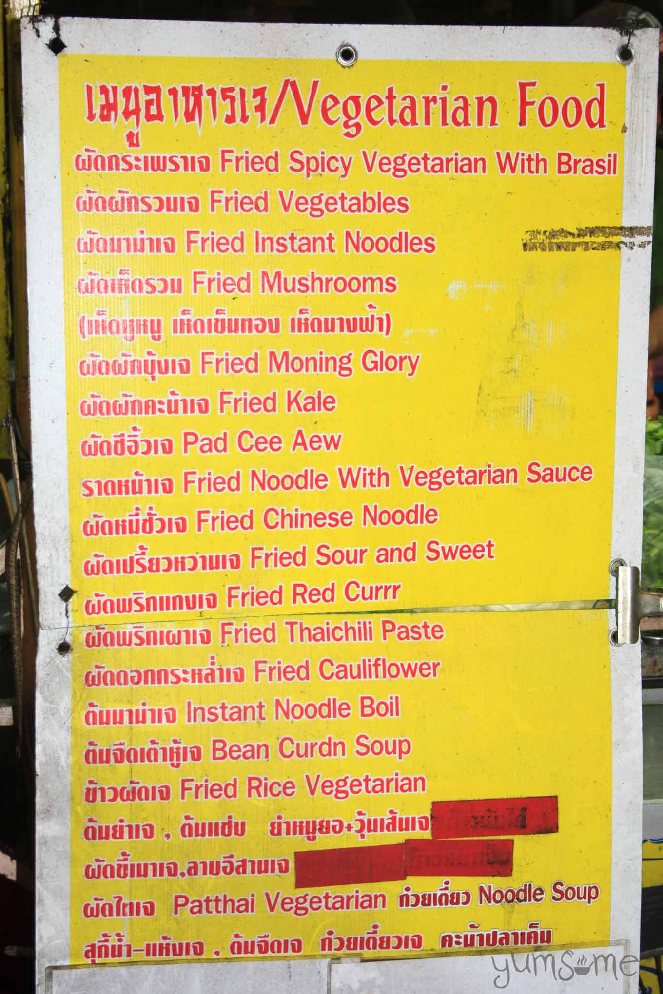 The jay (vegan) menu at Chiang Mai Gate night market.