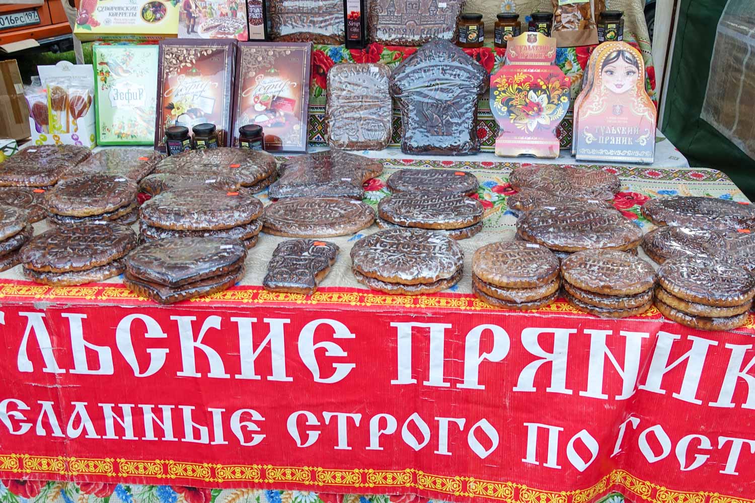 Tula pryanik on a stall in Tambov, Russia.